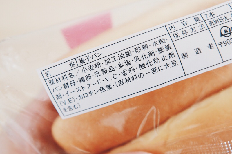 オキコ「スナックパン」の原料